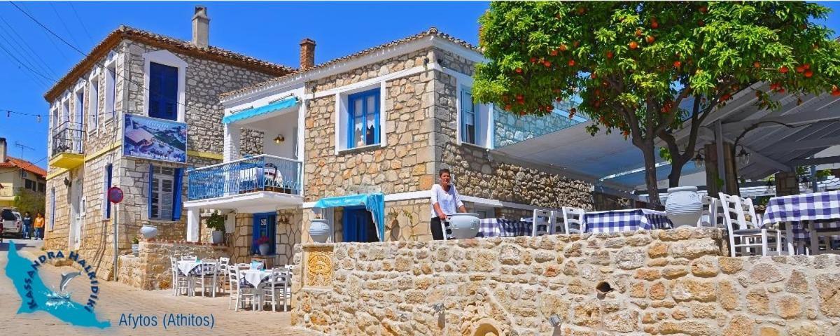 فيلا Alkyoni House In أفيتوس المظهر الخارجي الصورة
